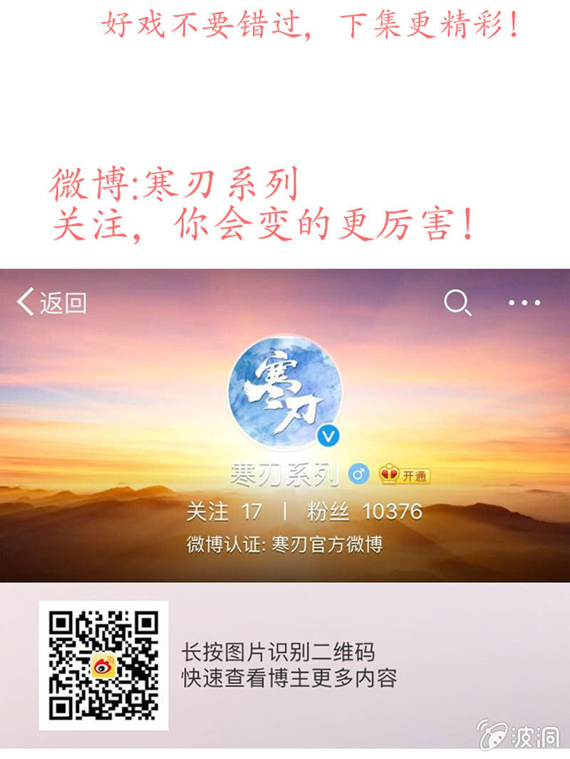 瞒天过海18