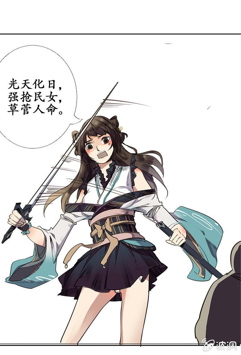 野外茶棚26