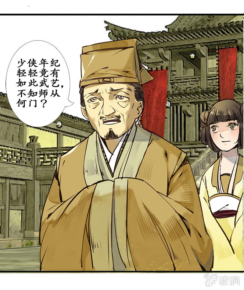 赶赴余杭11