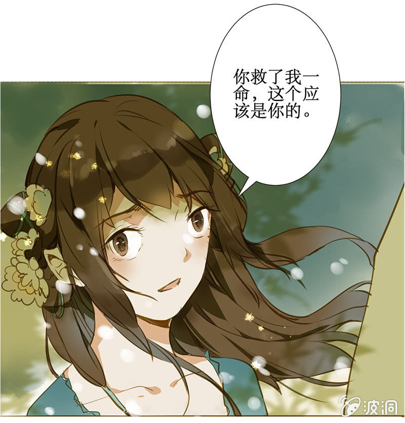 离别（2）7