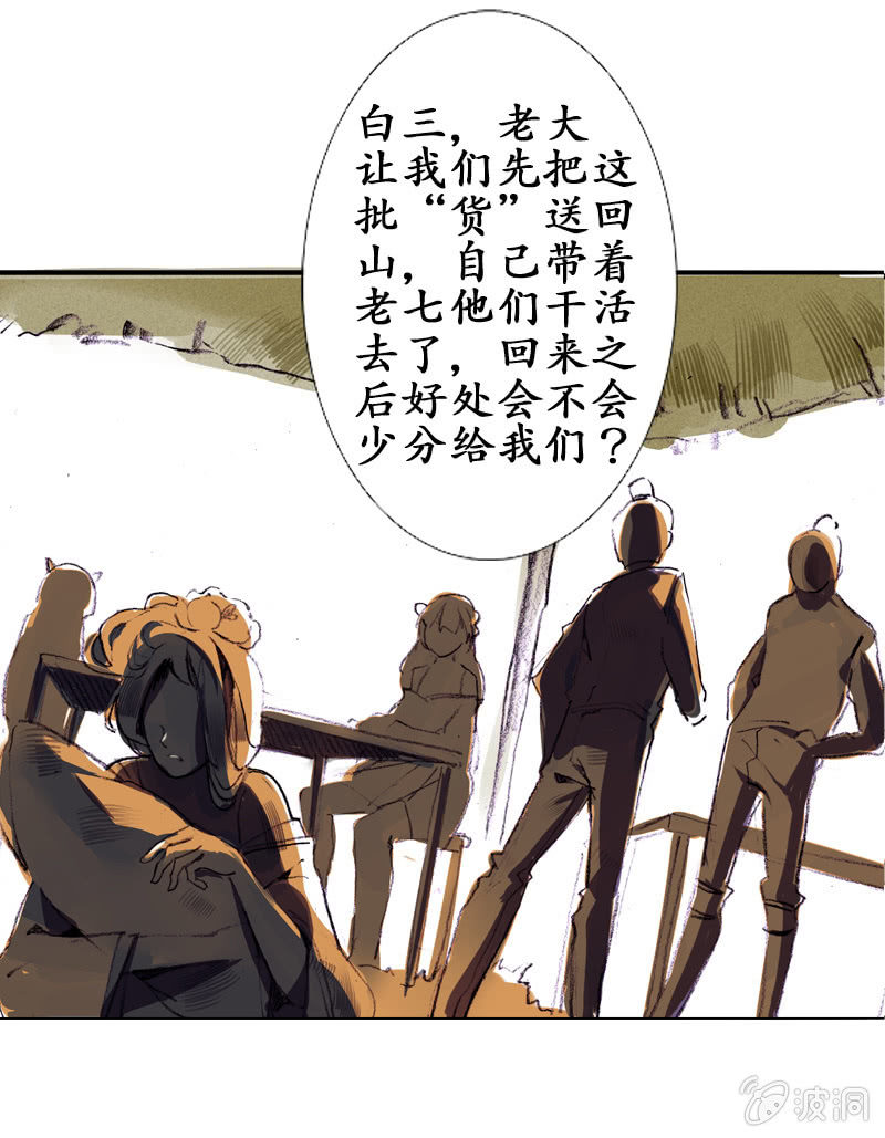 野外茶棚（1）13