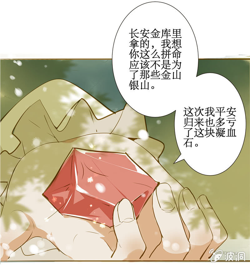 离别（2）6