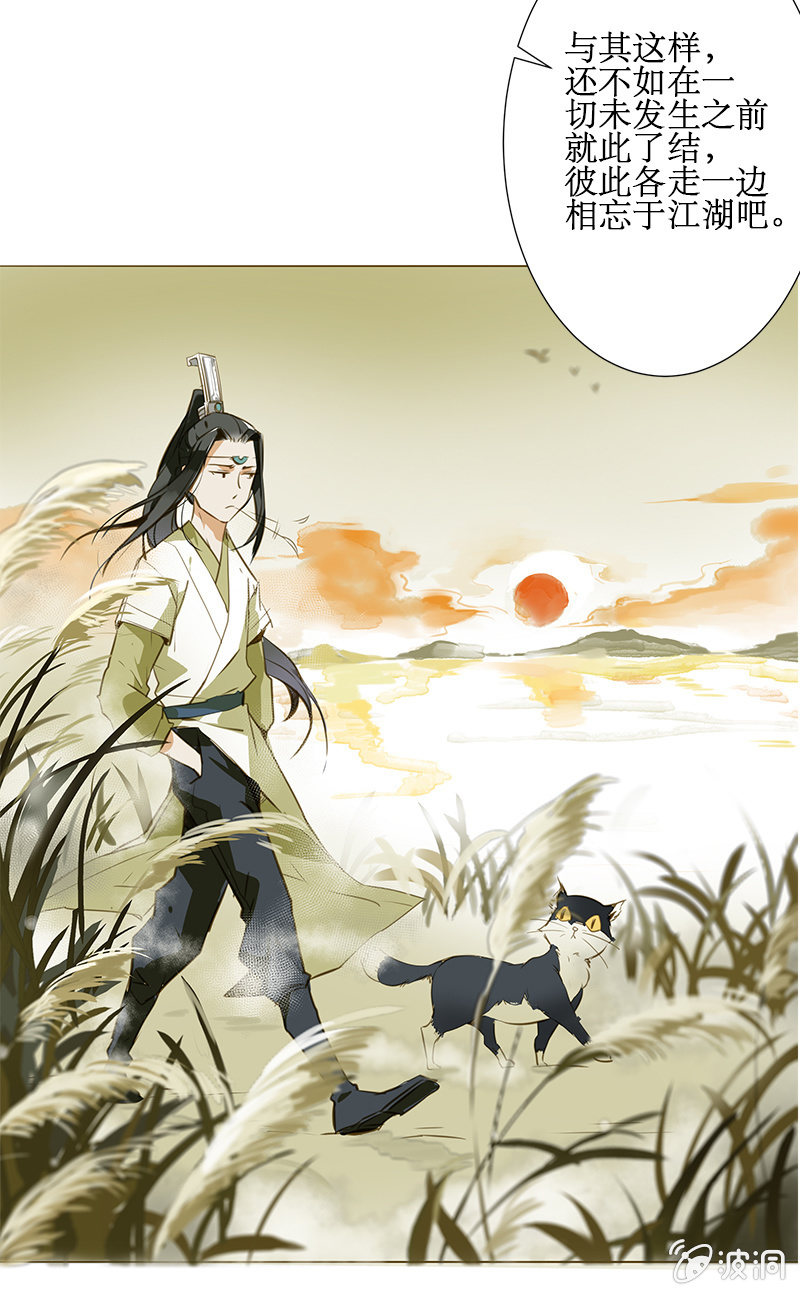 离别 （3）11