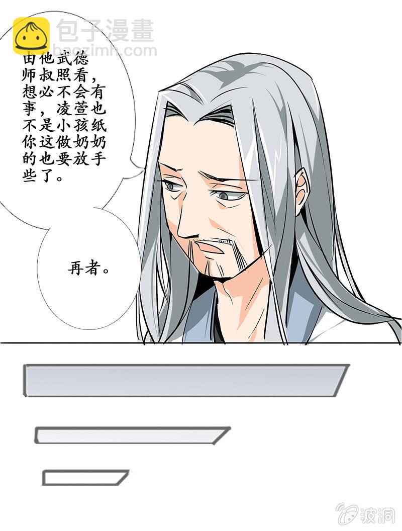 长安有难7
