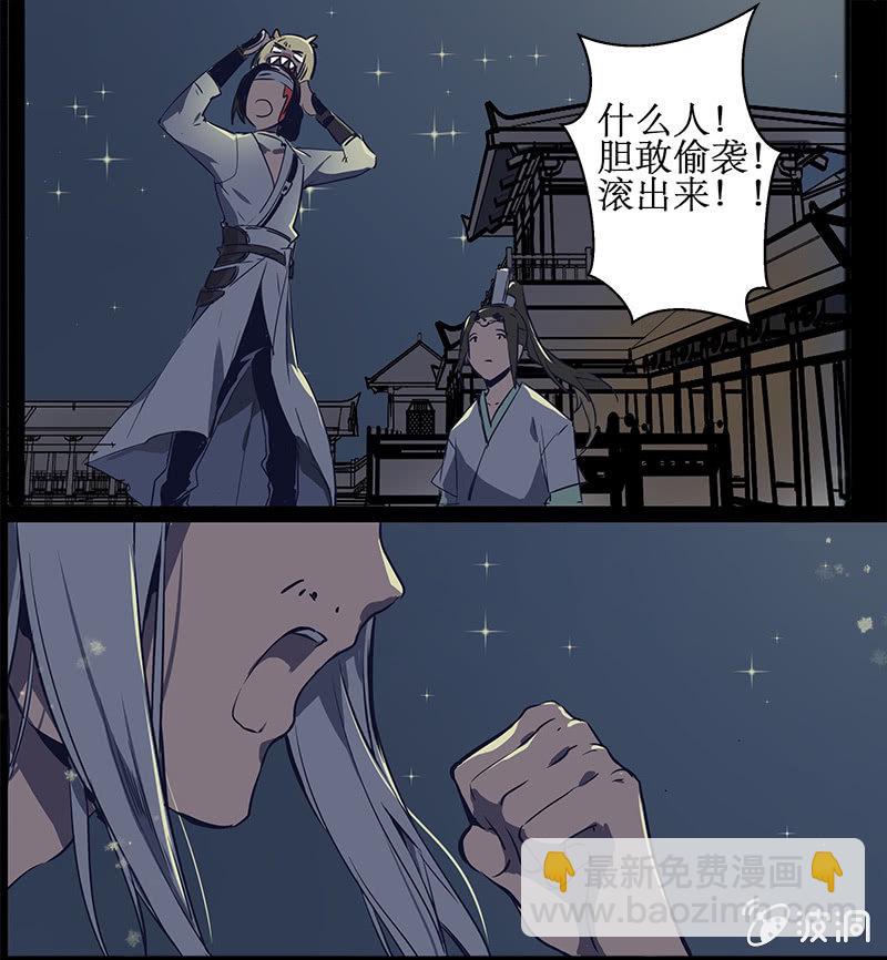 师徒重逢9