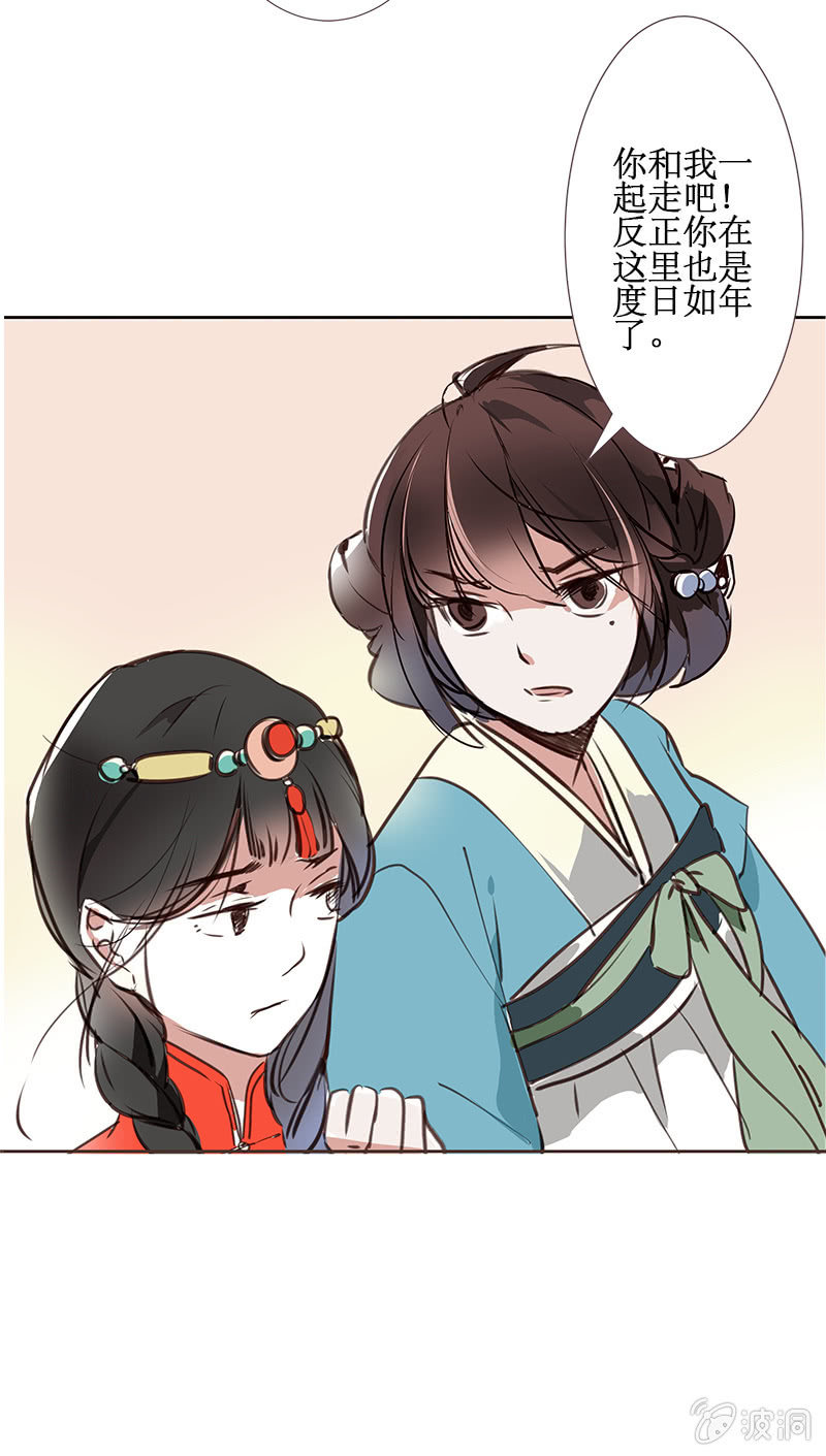 窃国大盗15
