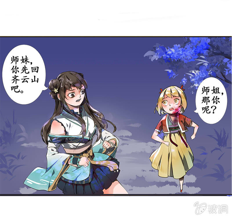 雁荡山谷2