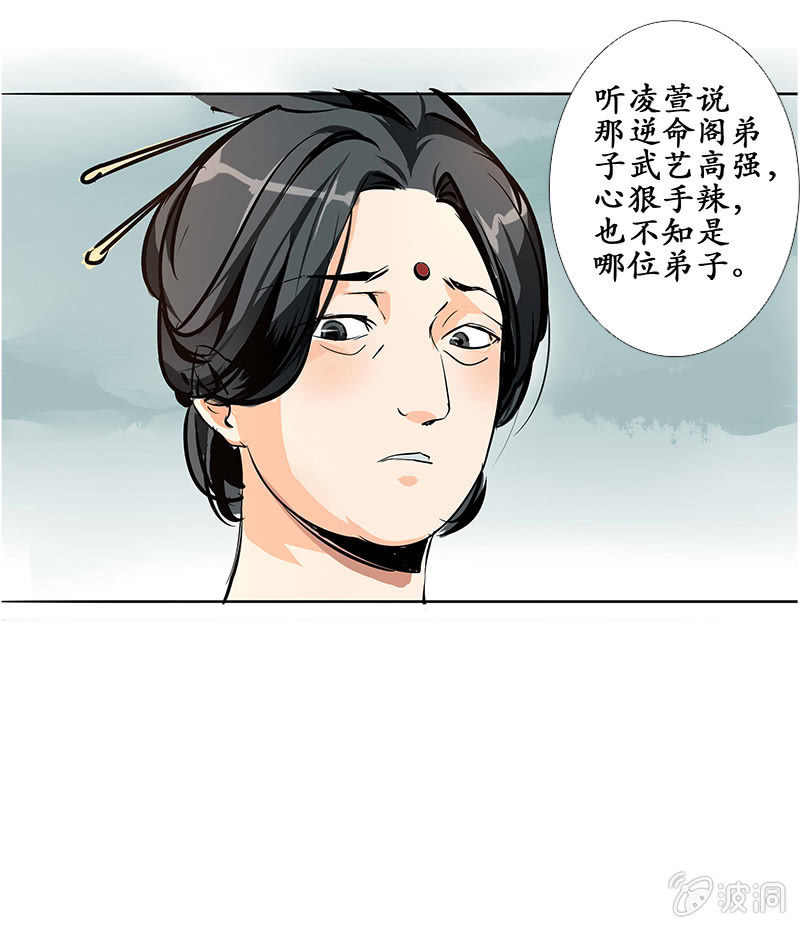 长安有难2