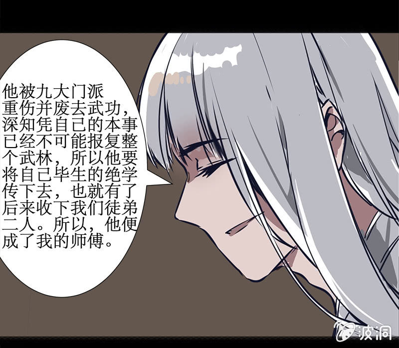 惊天秘密14