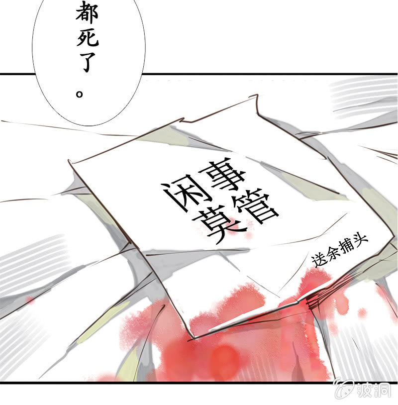 赶赴余杭22