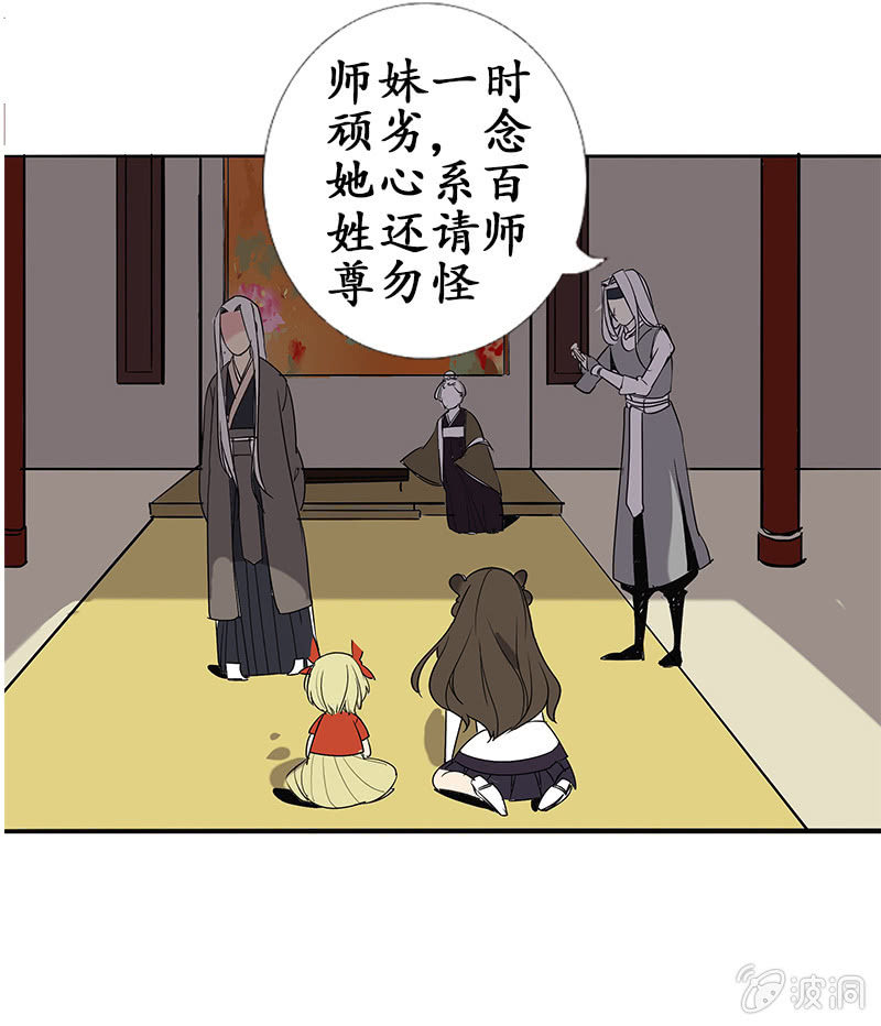 严师高徒15