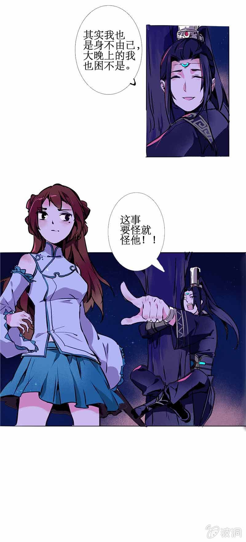 再见逆空7