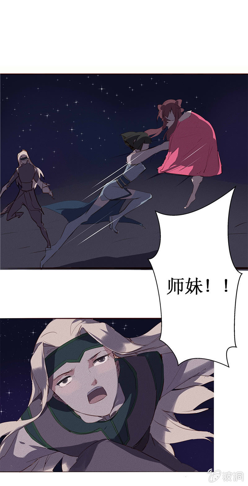 西域秘境（2）12