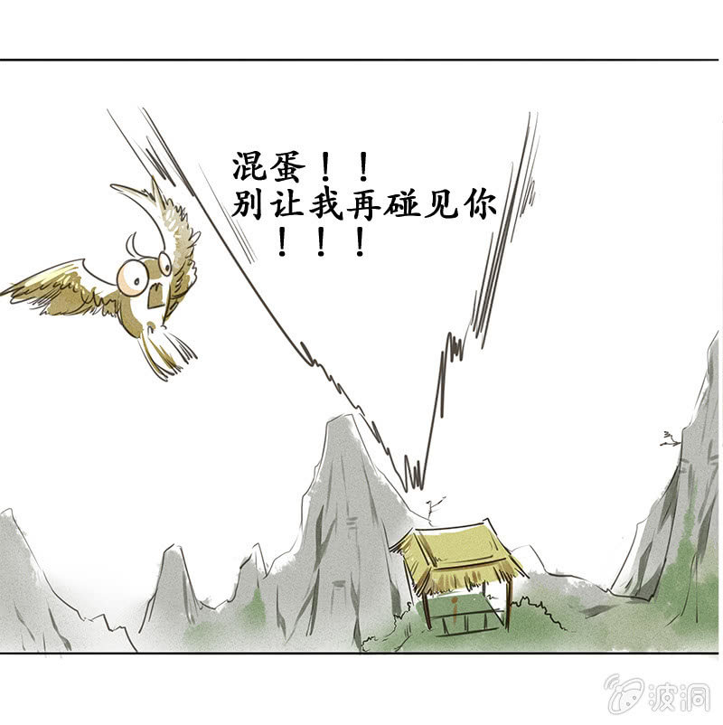 野外茶棚220