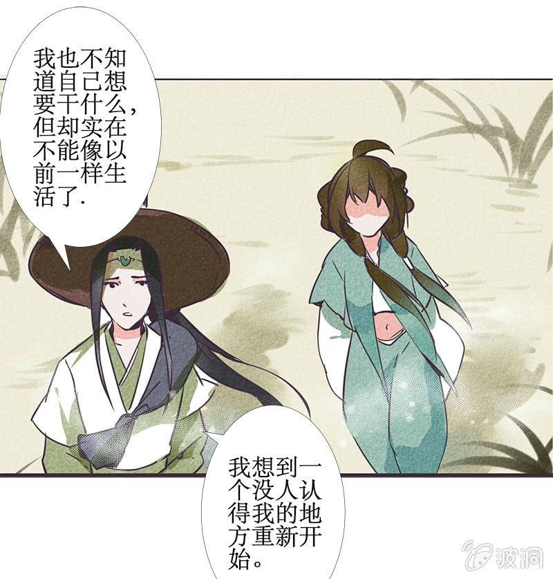 最终章（3）21