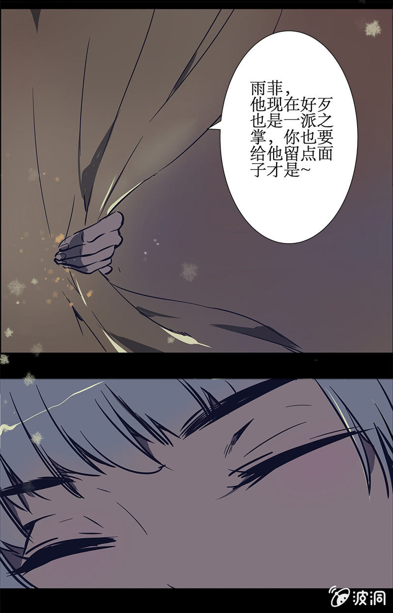 师徒重逢18