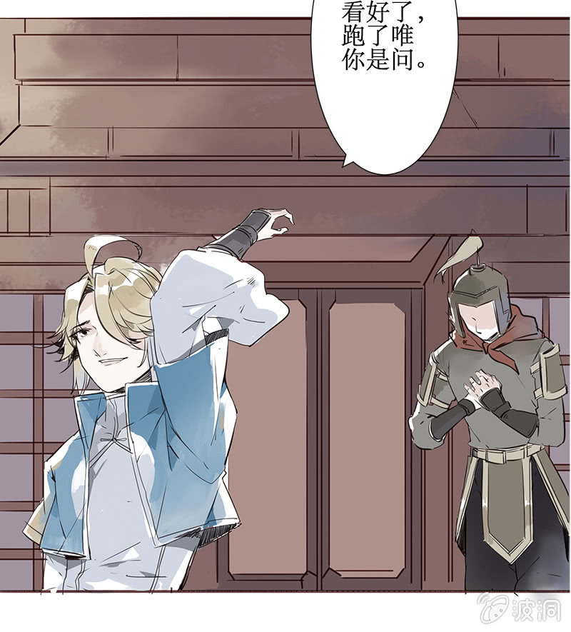巧施妙计1
