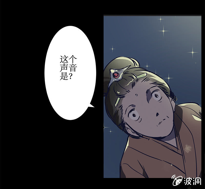 师徒重逢17