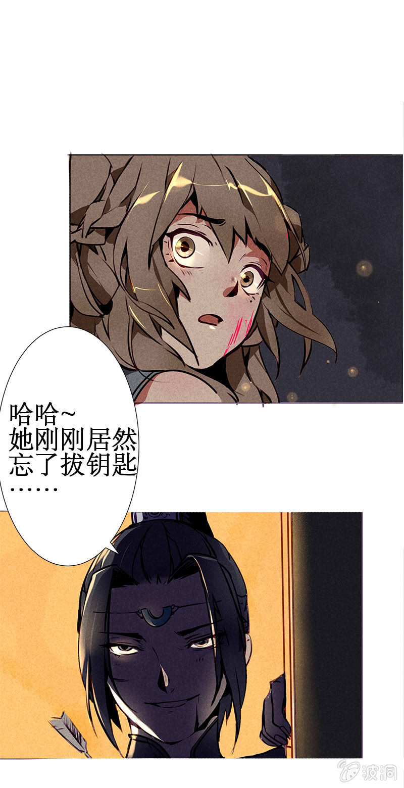 跪求师门1