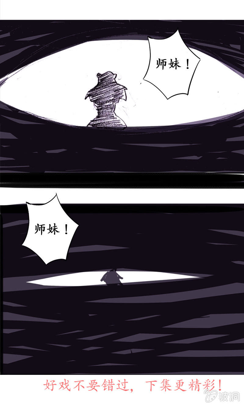 野外茶棚（1）23