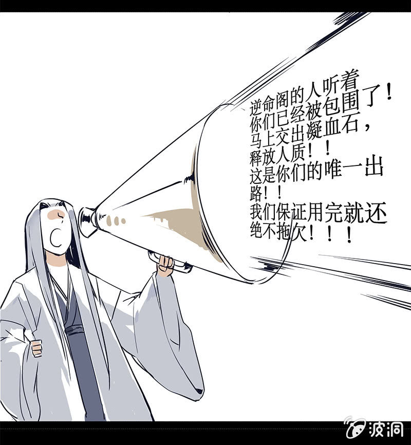 师徒重逢10