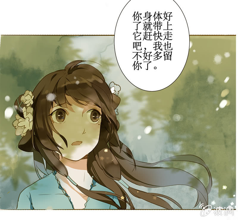 离别（2）1