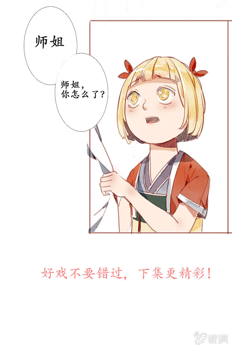 惨遭灭门14