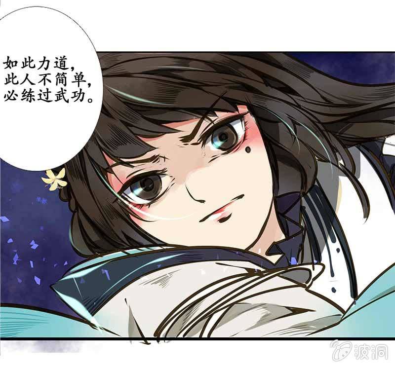 贾府激战（1）7