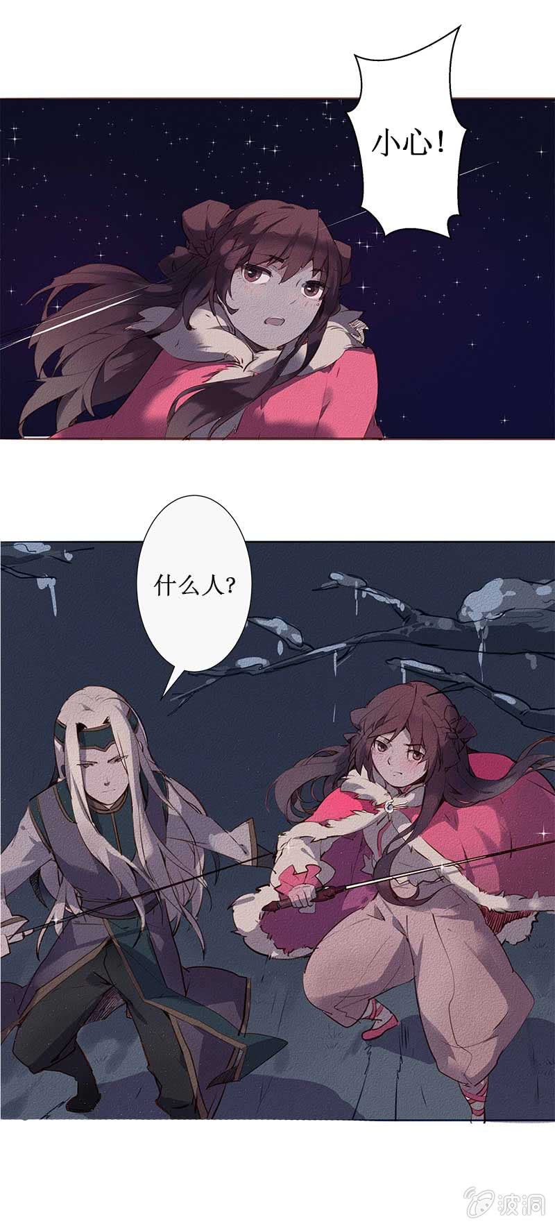 西域秘境（2）5