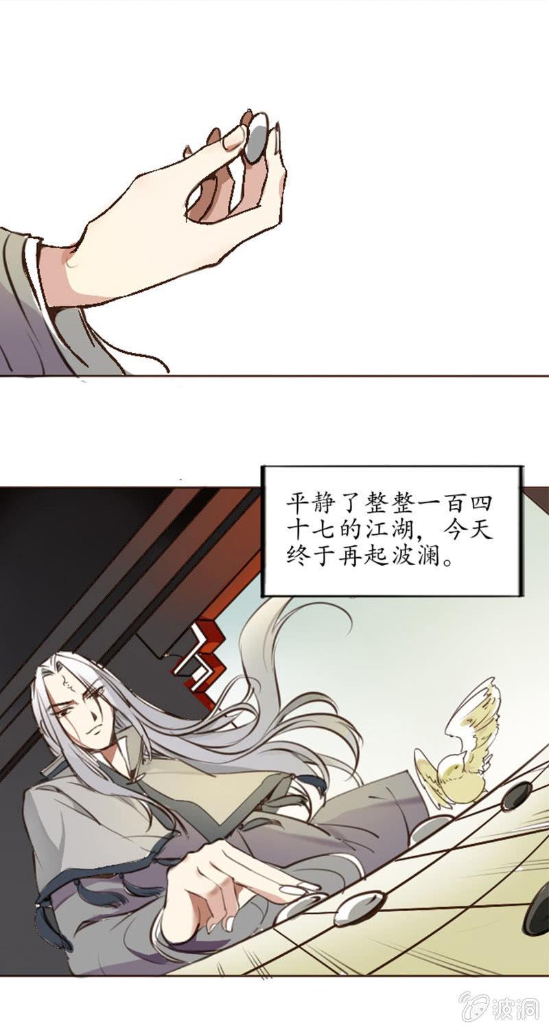 序章16