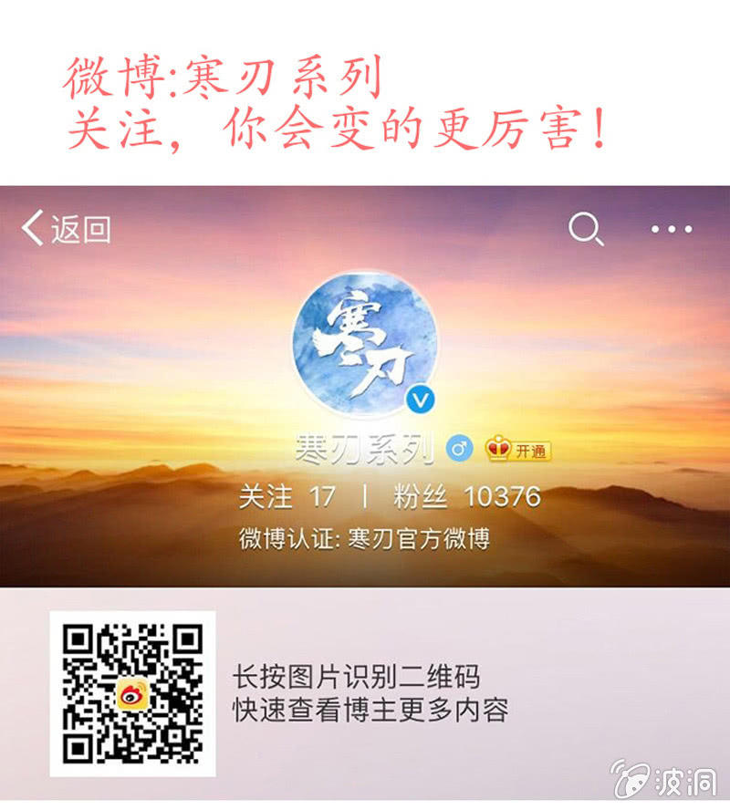 为情所困22