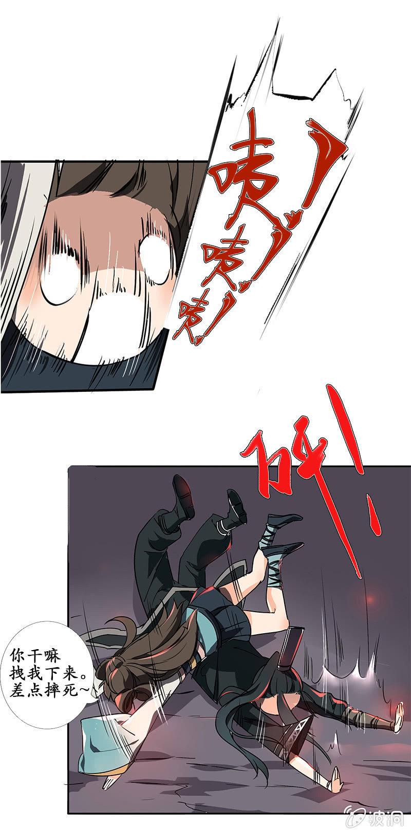凝血石15