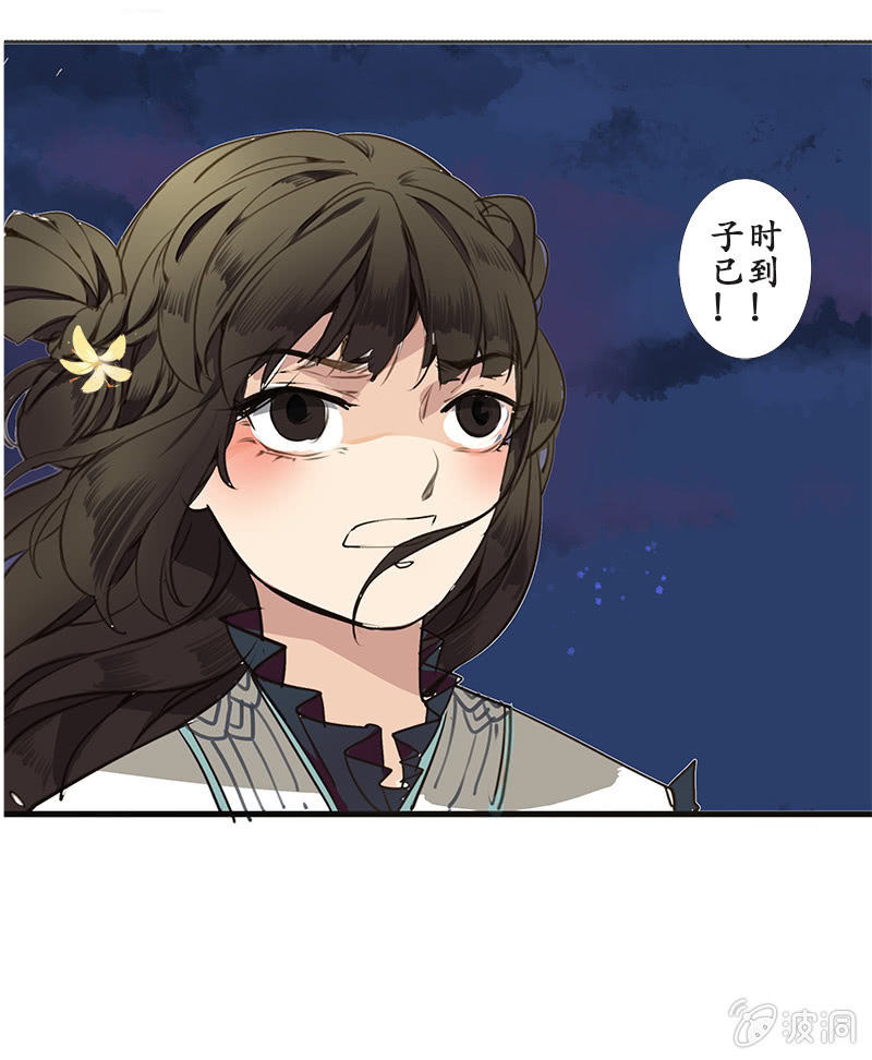 大祸临头17