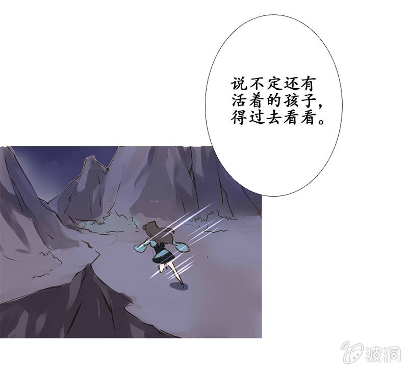 洞中高手13