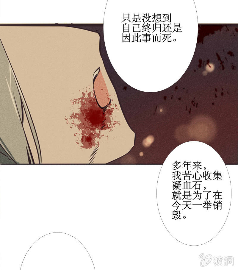最终章（3）12