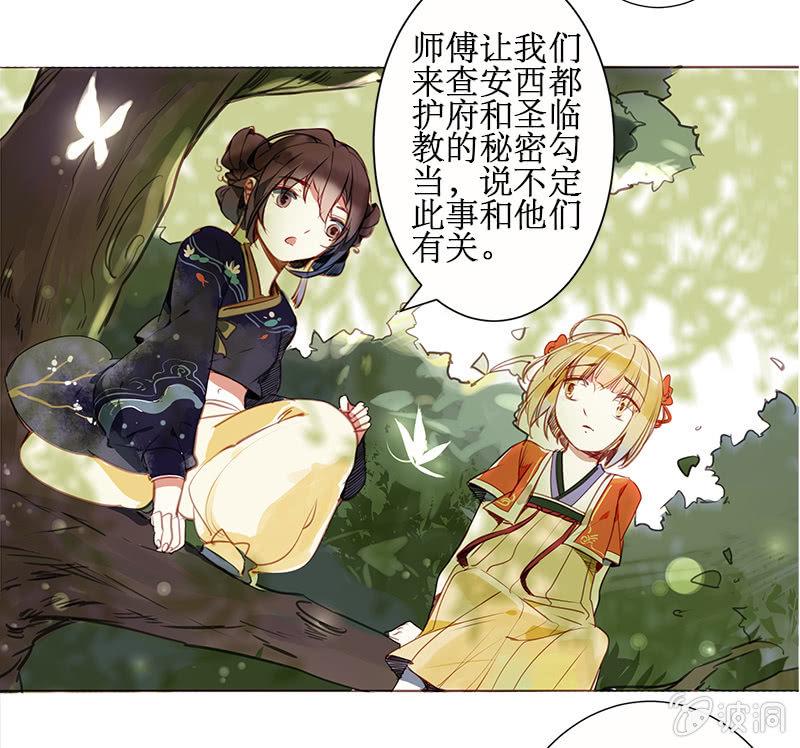 身陷囹圄1