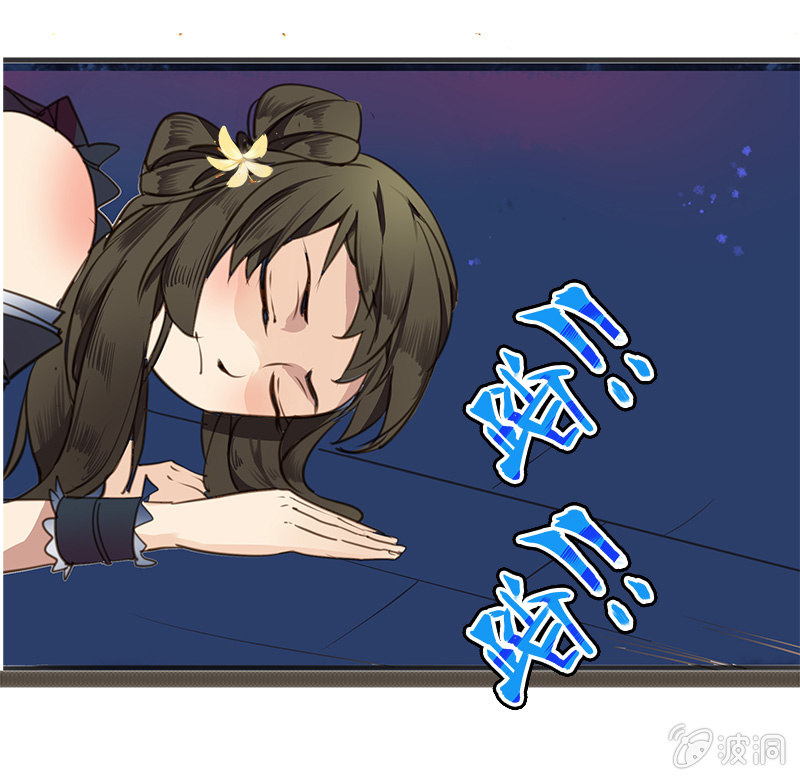 大祸临头15