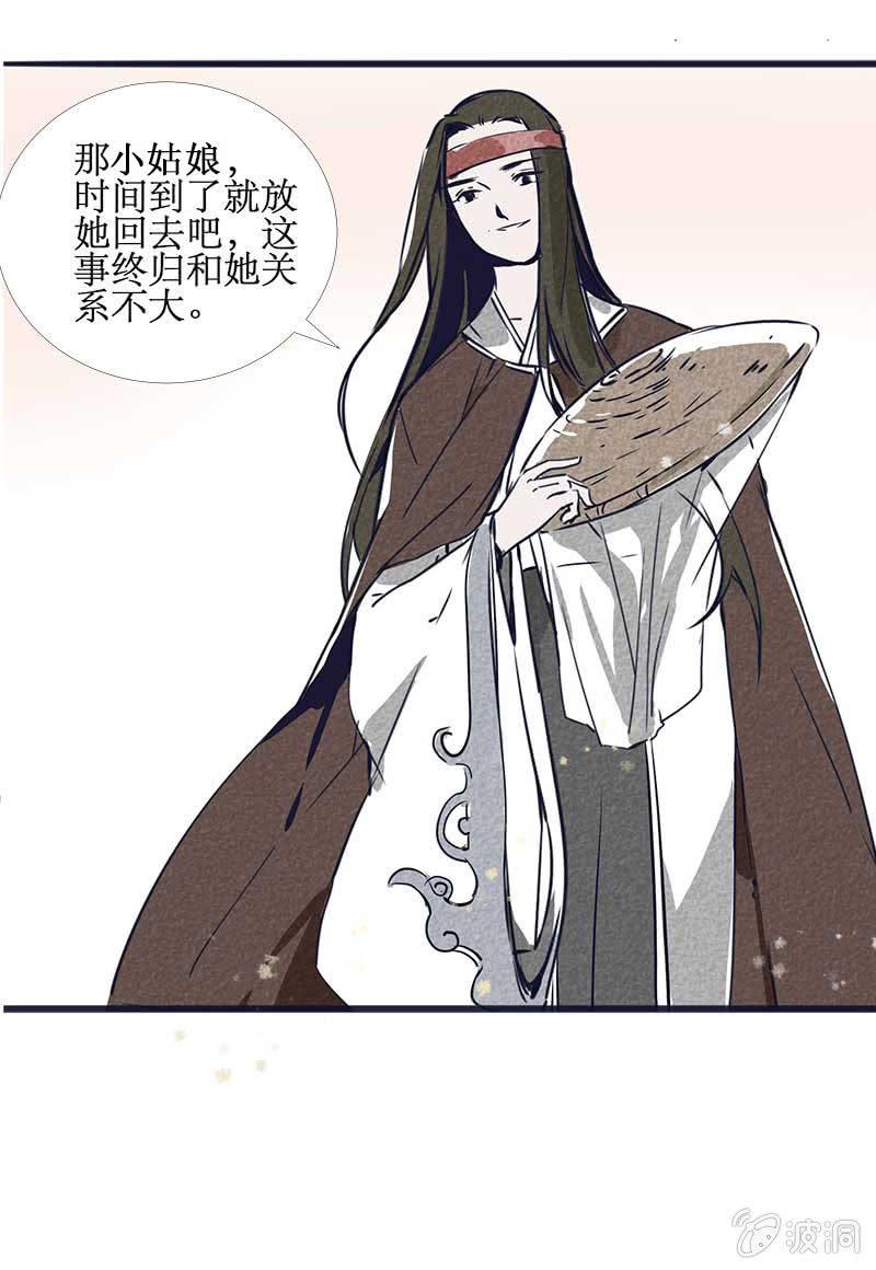最终章(1)4