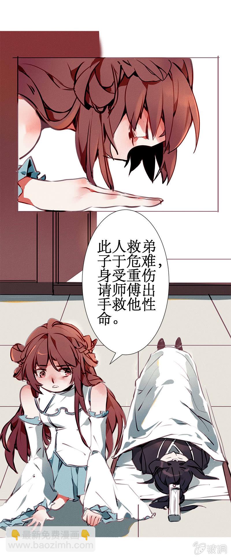 跪求师门4