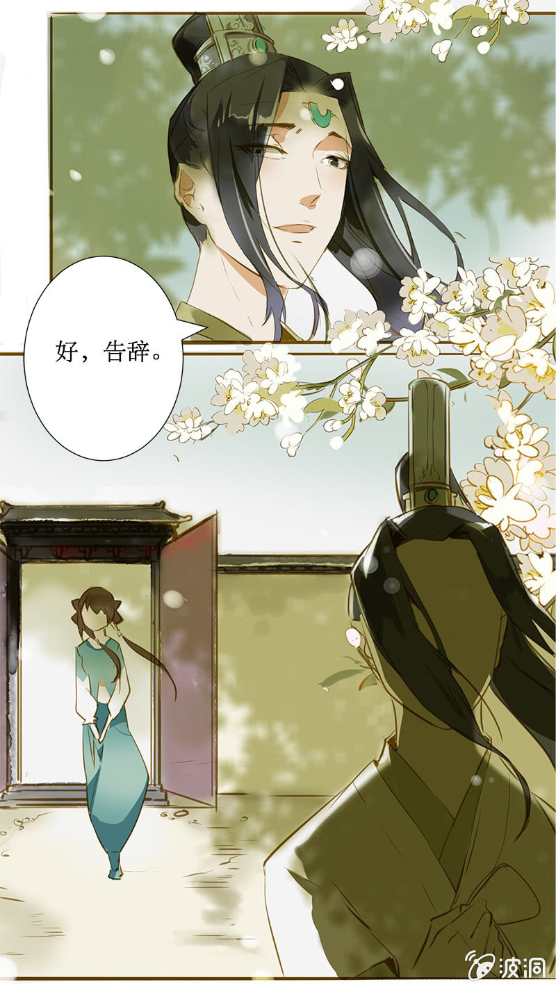 离别 （3）3