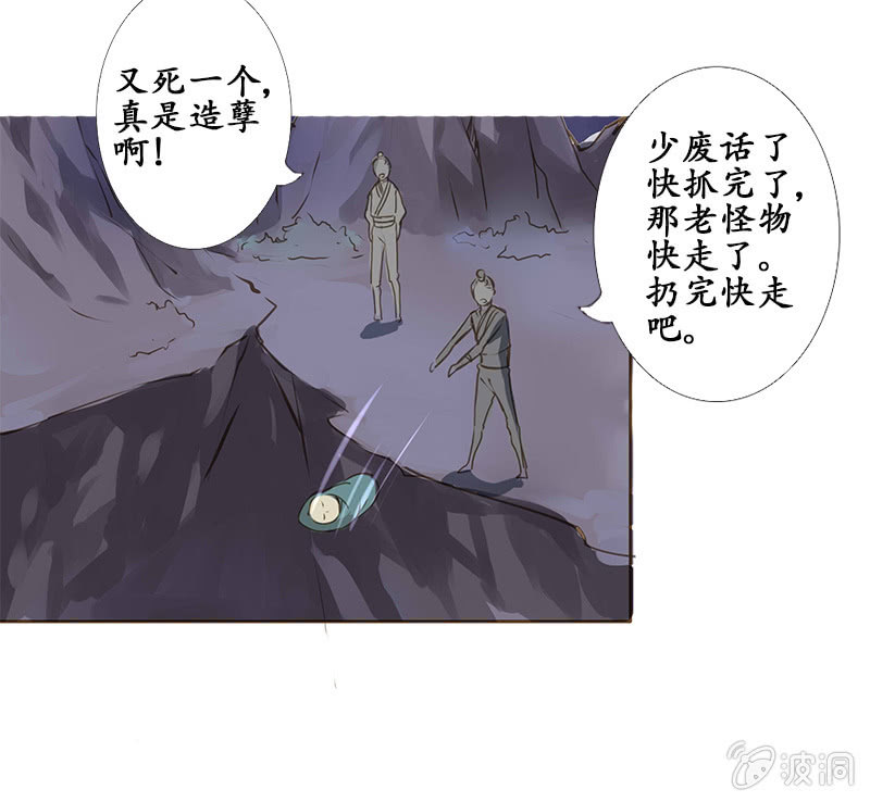 洞中高手11