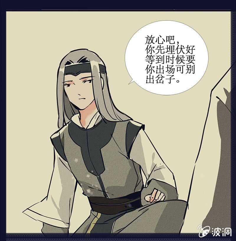 最终章(1)9