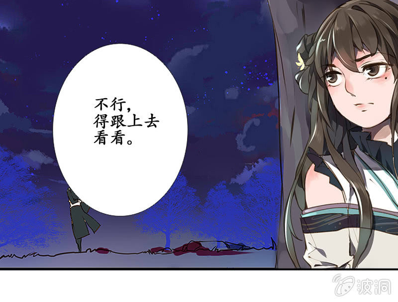 洞中高手0