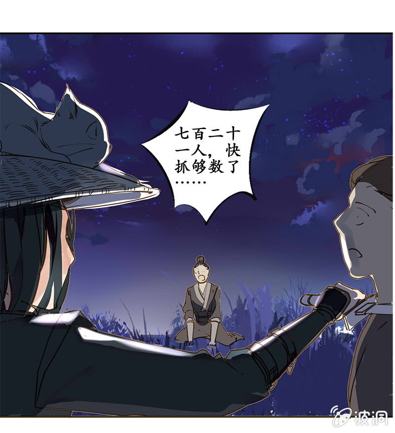 雁荡山谷16
