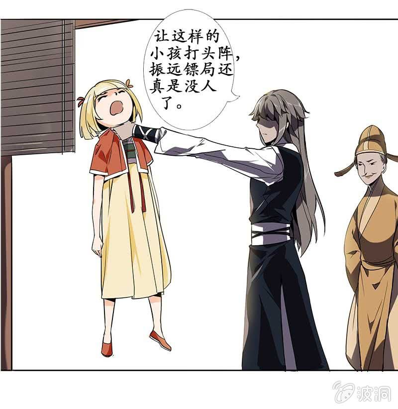 闯祸0