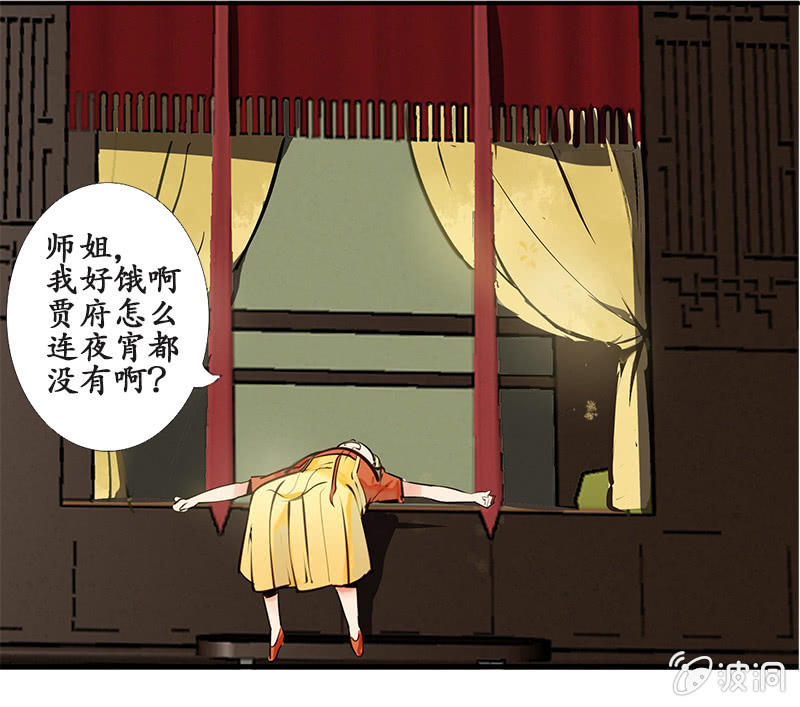 大祸临头0