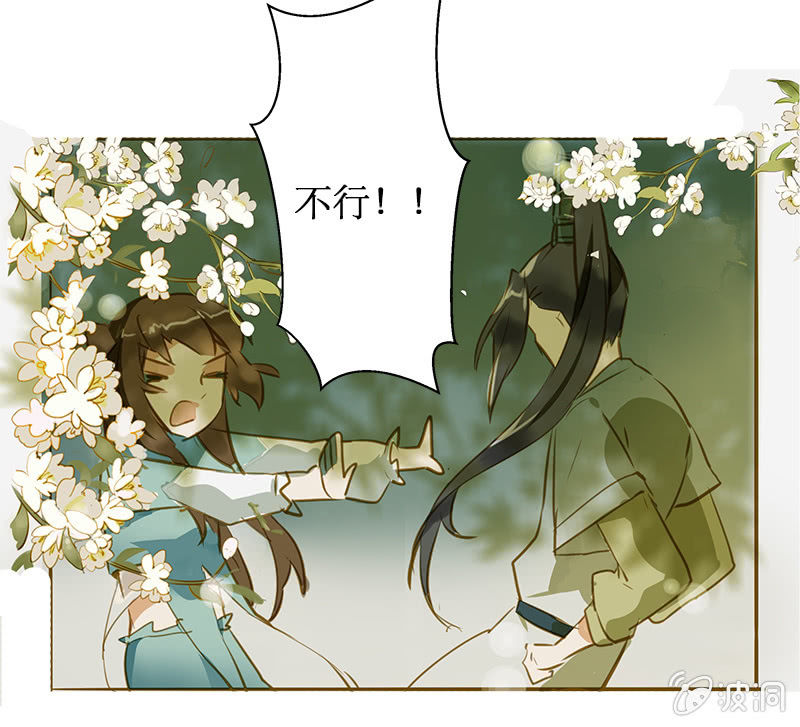 离别 （3）0
