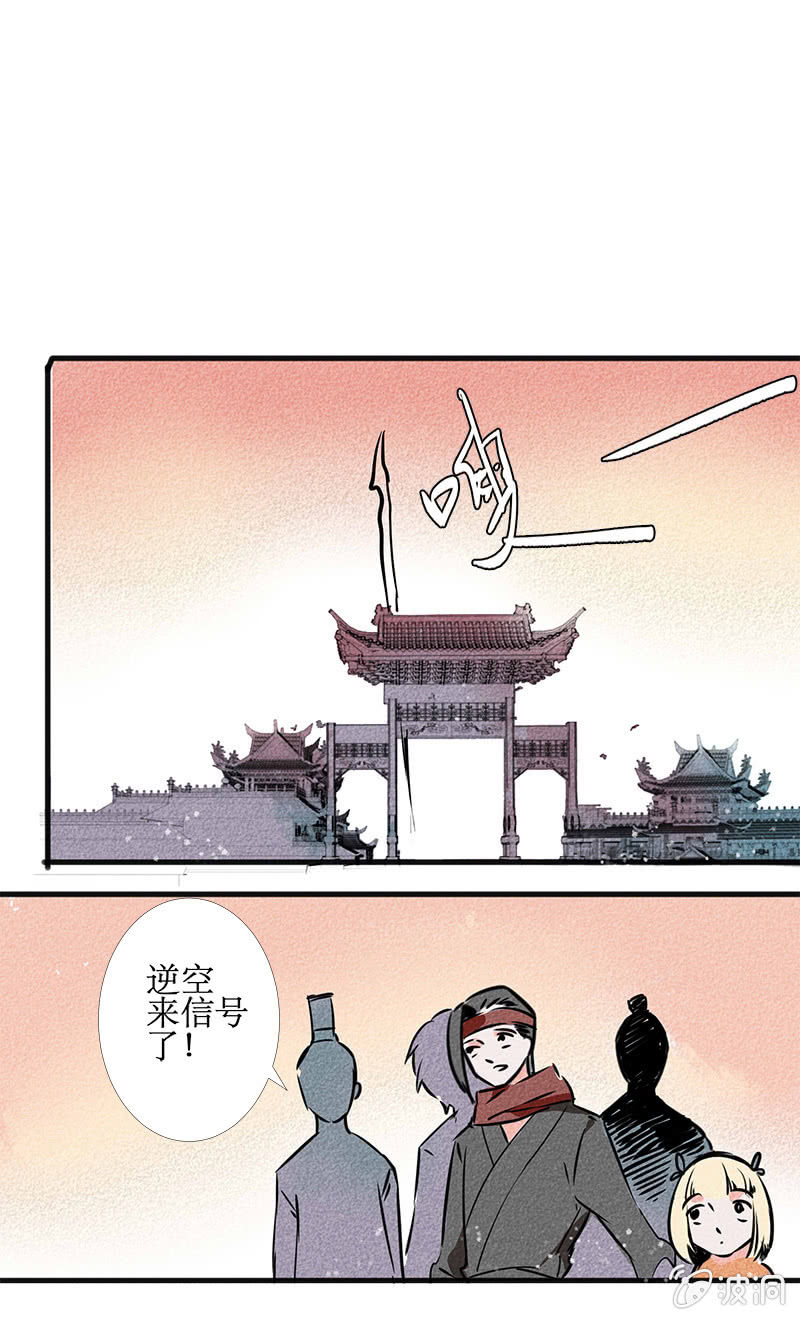 最终章（2）3