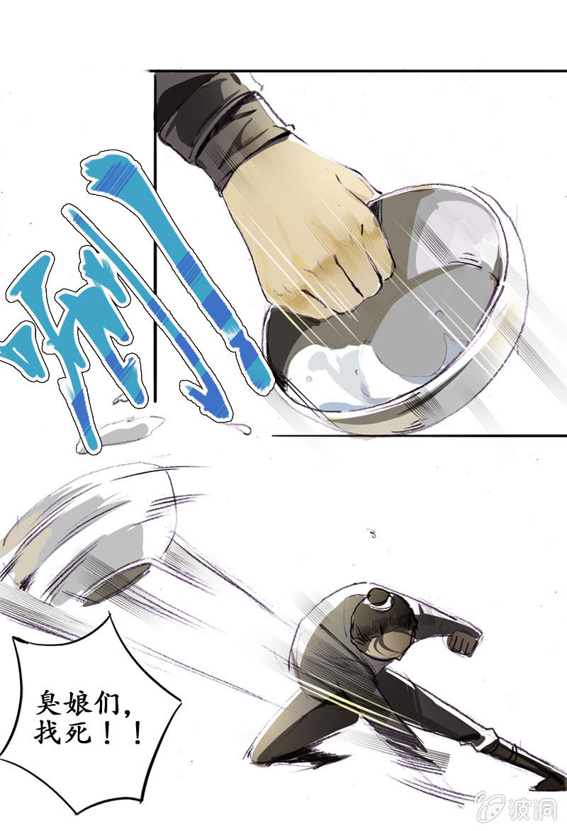 野外茶棚（1）18