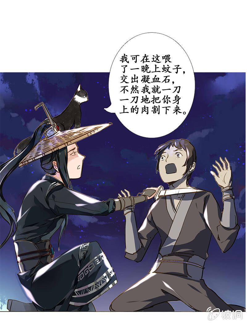 雁荡山谷14